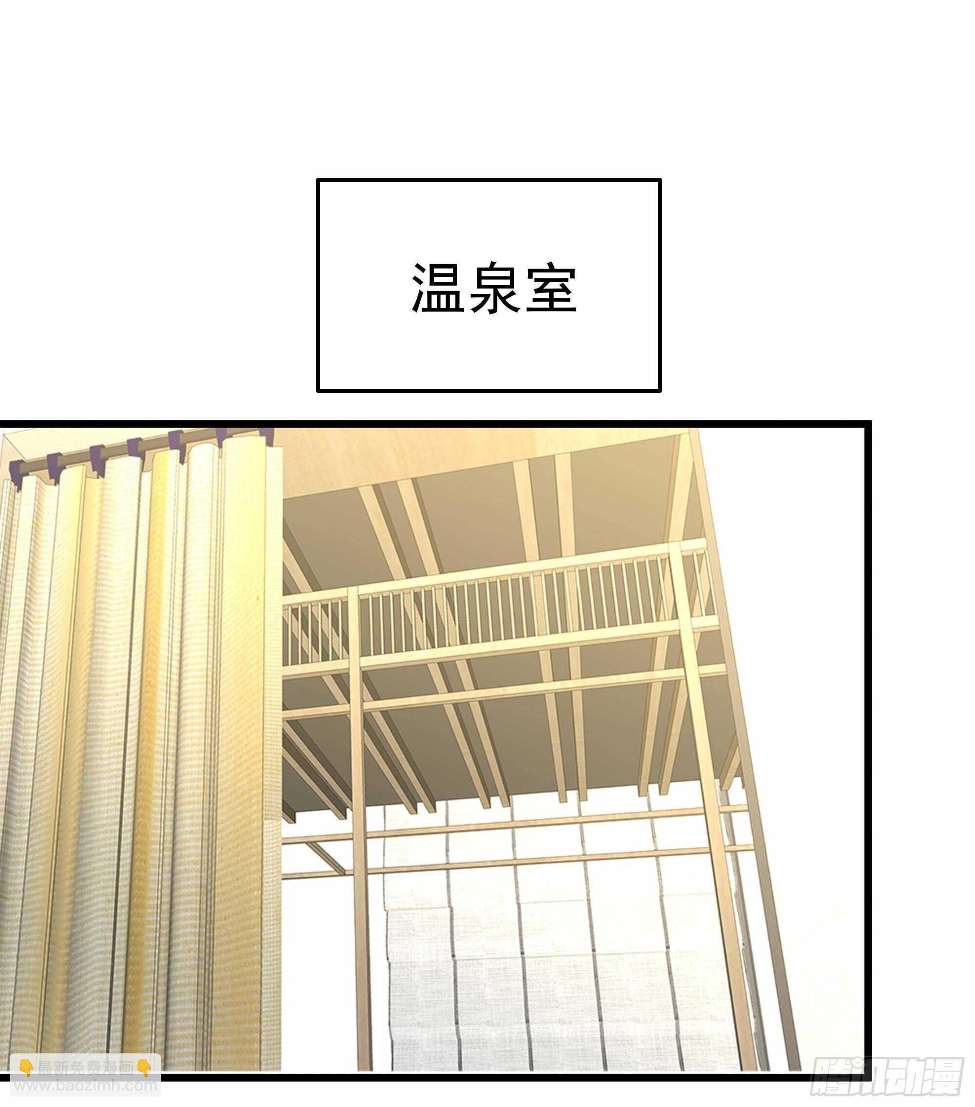 第42话 修成正果(1/2)-第43话