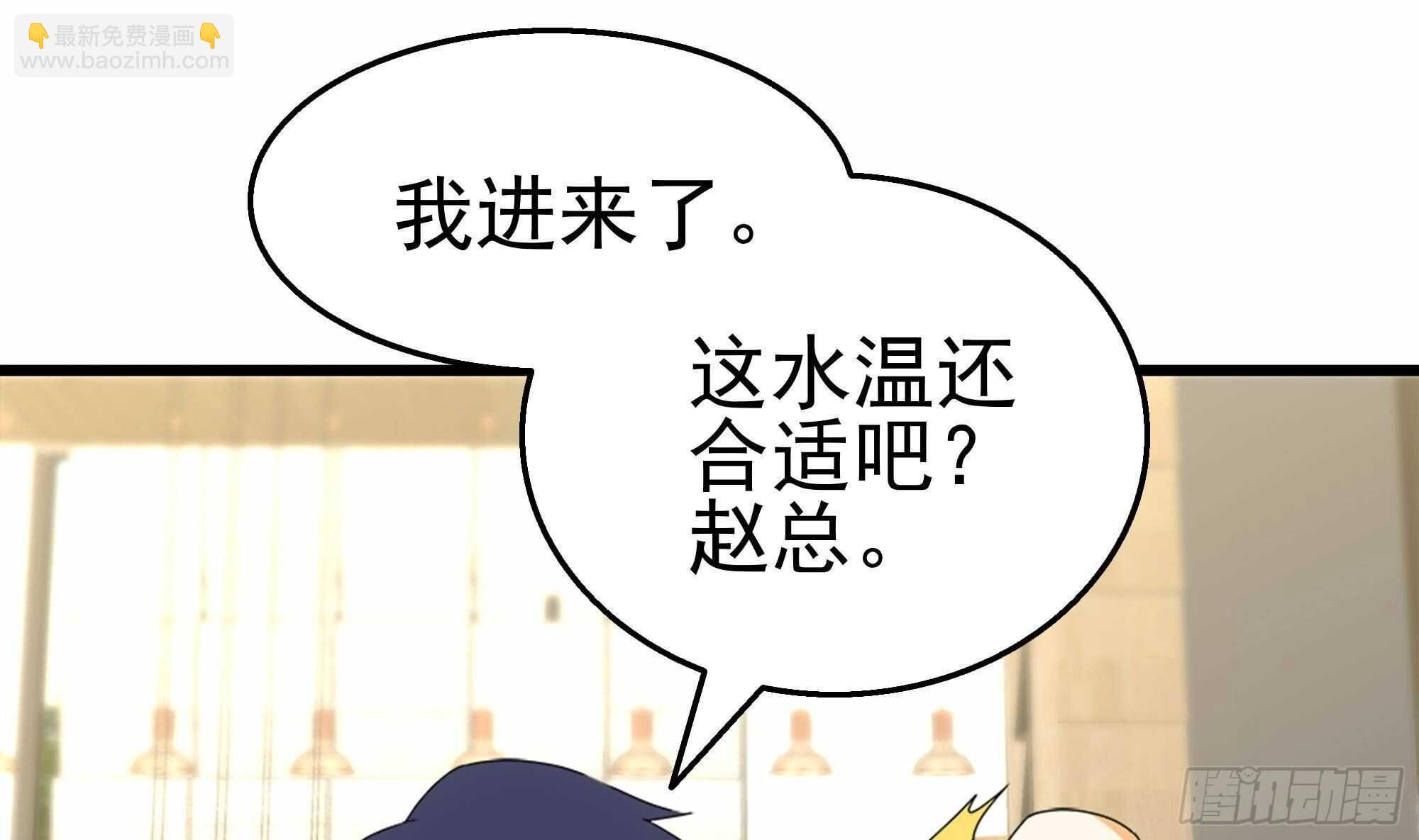 第42话 修成正果(1/2)-第43话