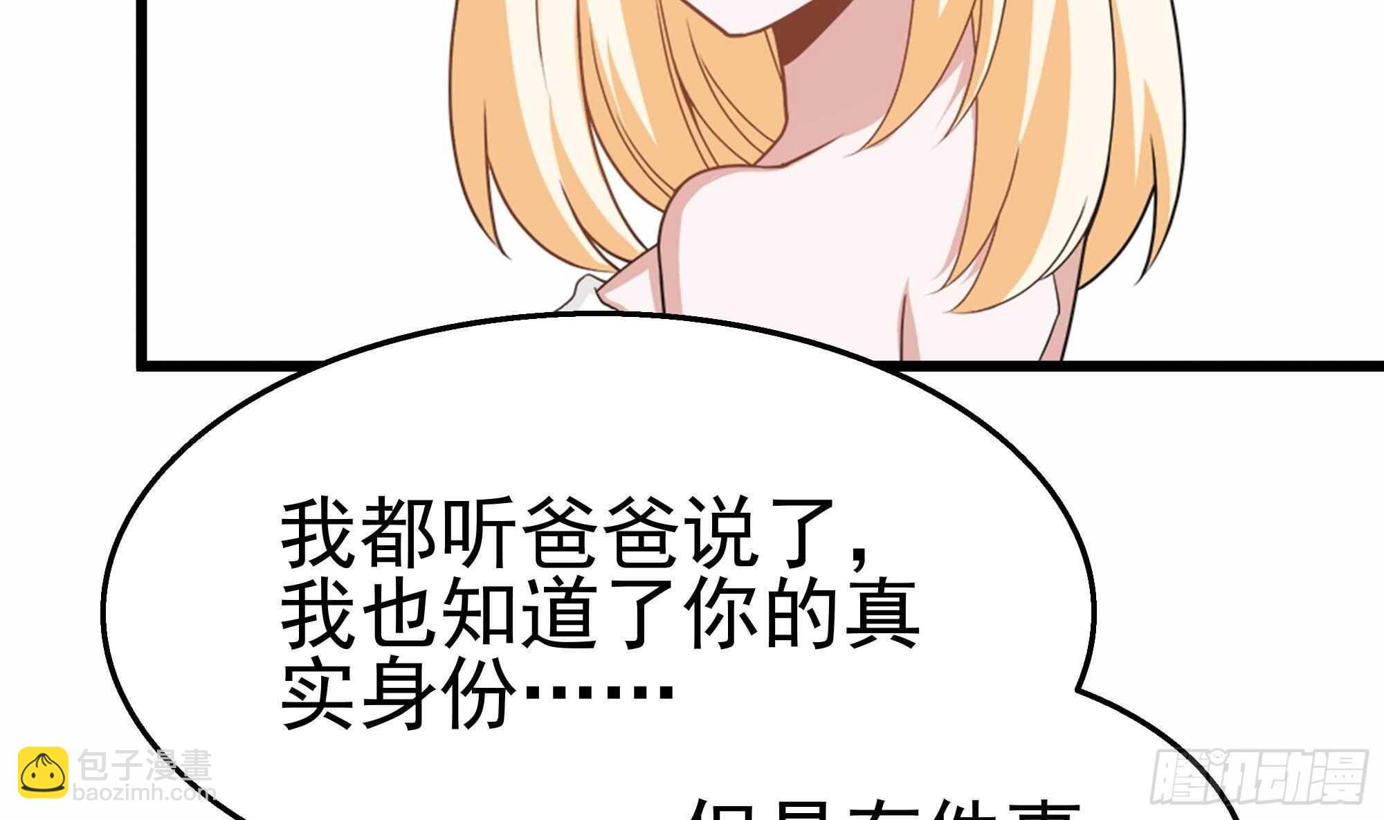 第42话 修成正果(1/2)-第43话