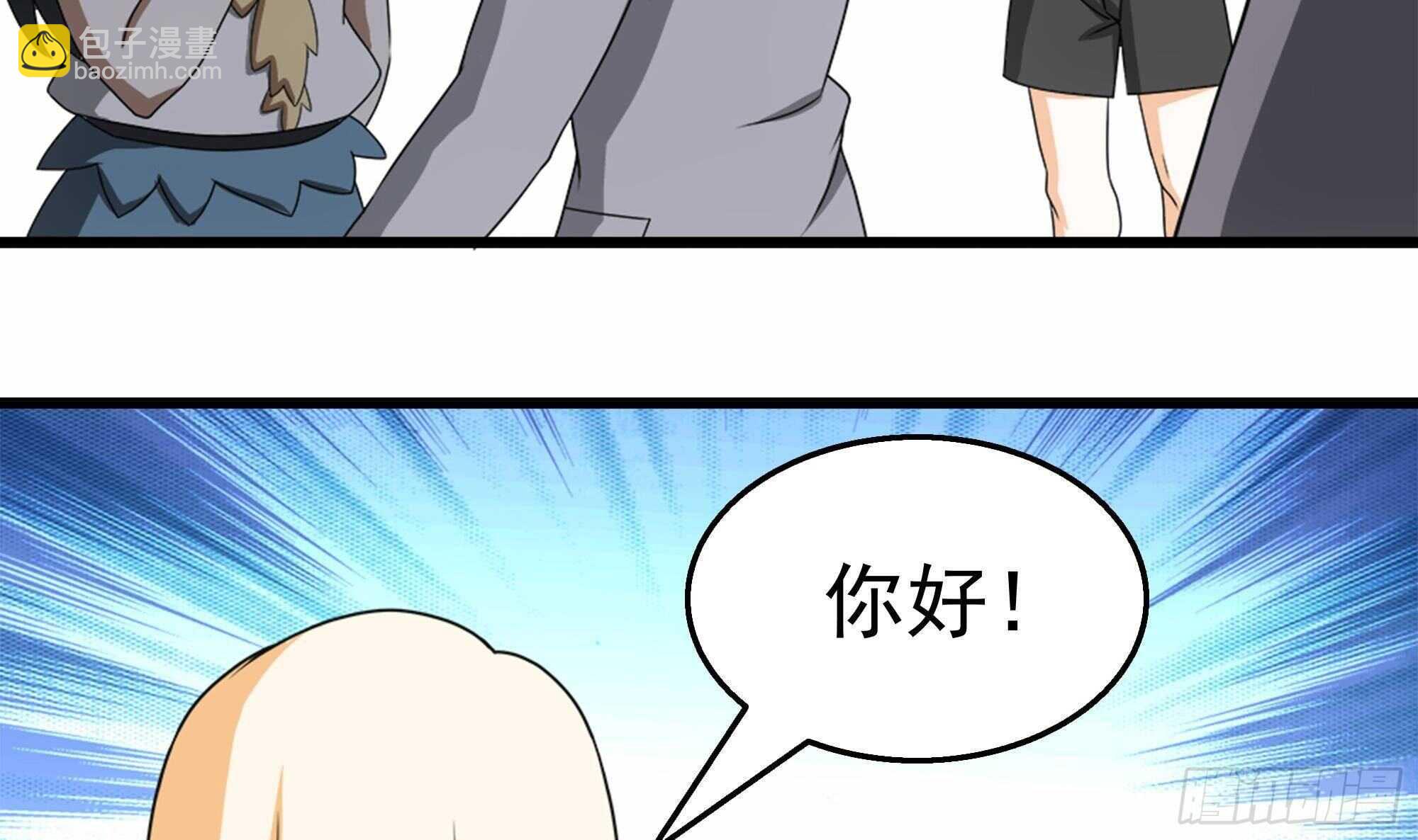 第42话 修成正果(1/2)-第43话