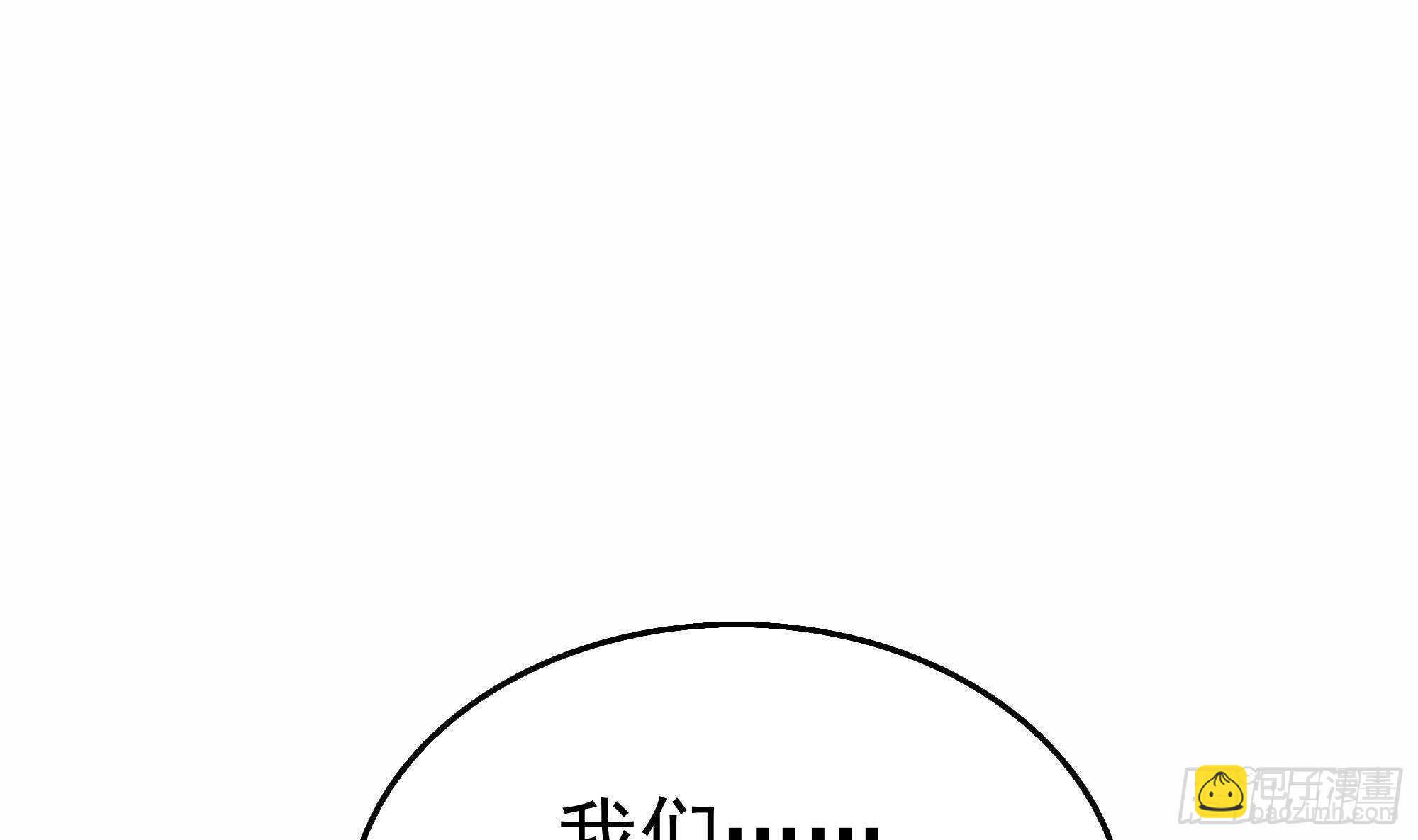 第42话 修成正果(1/2)-第43话