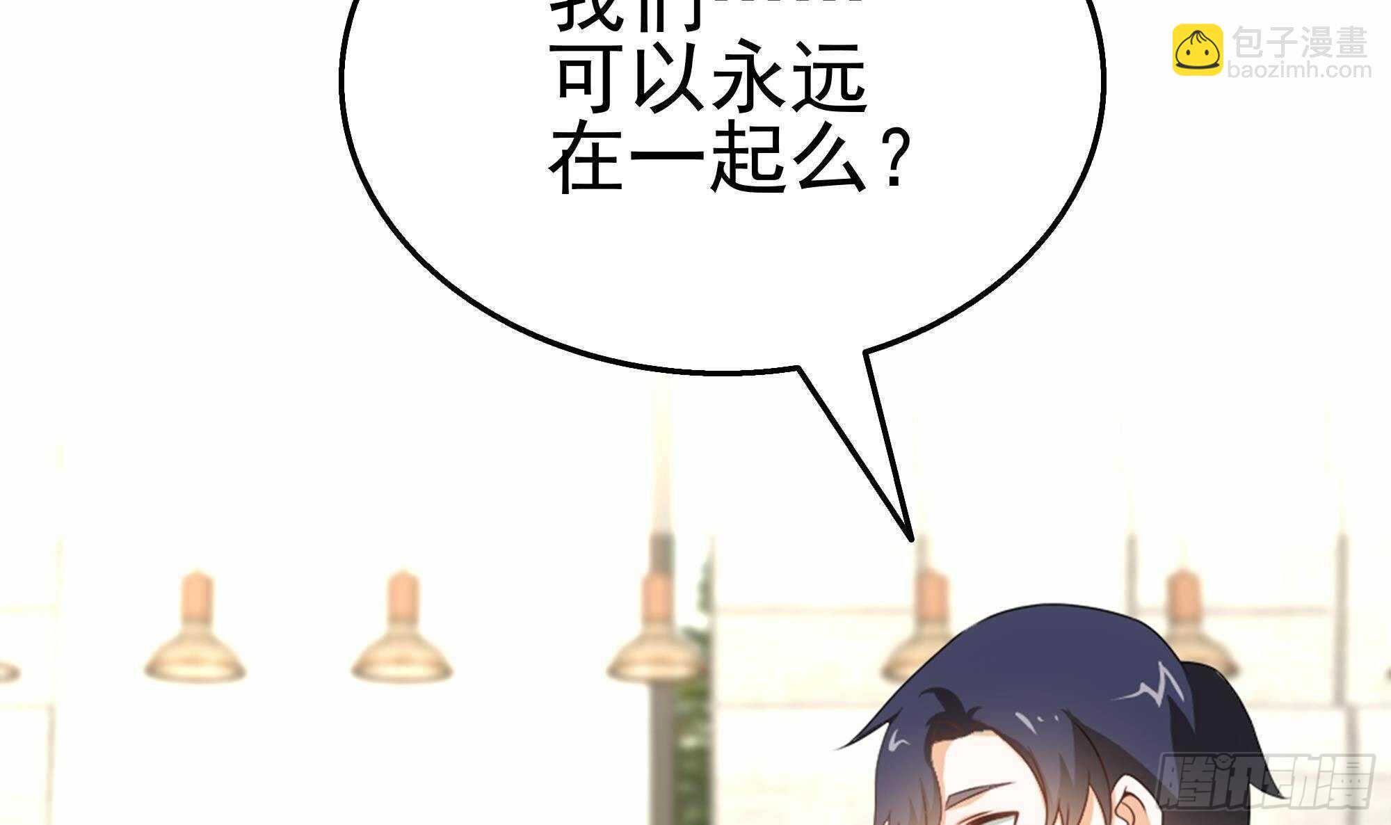 第42话 修成正果(1/2)-第43话