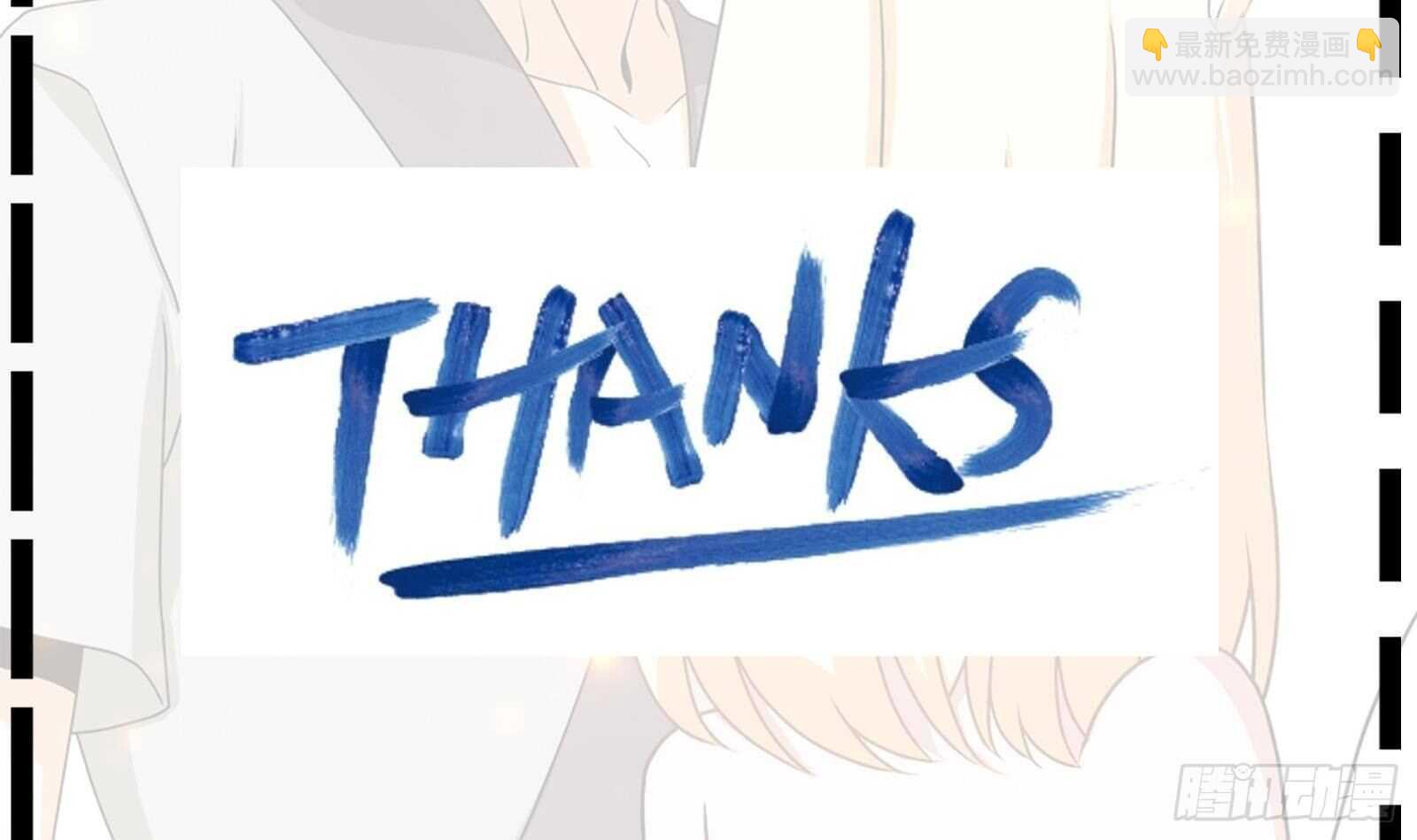 第42话 修成正果(1/2)-第43话