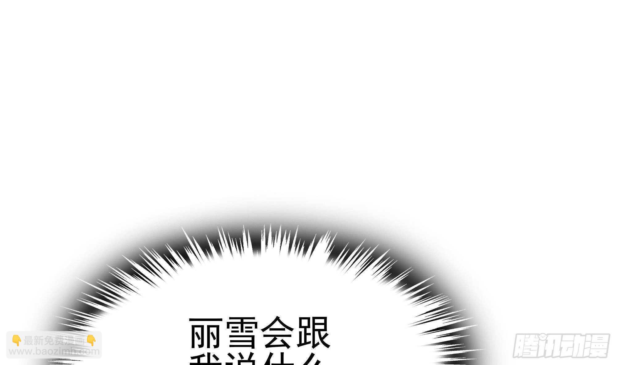 第42话 修成正果(1/2)-第43话