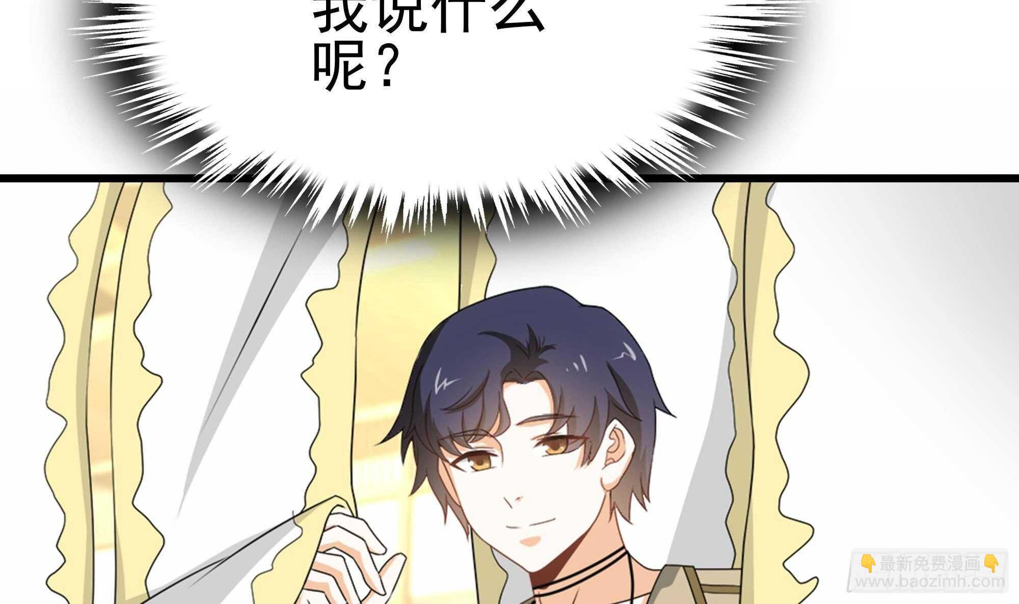 第42话 修成正果(1/2)-第43话