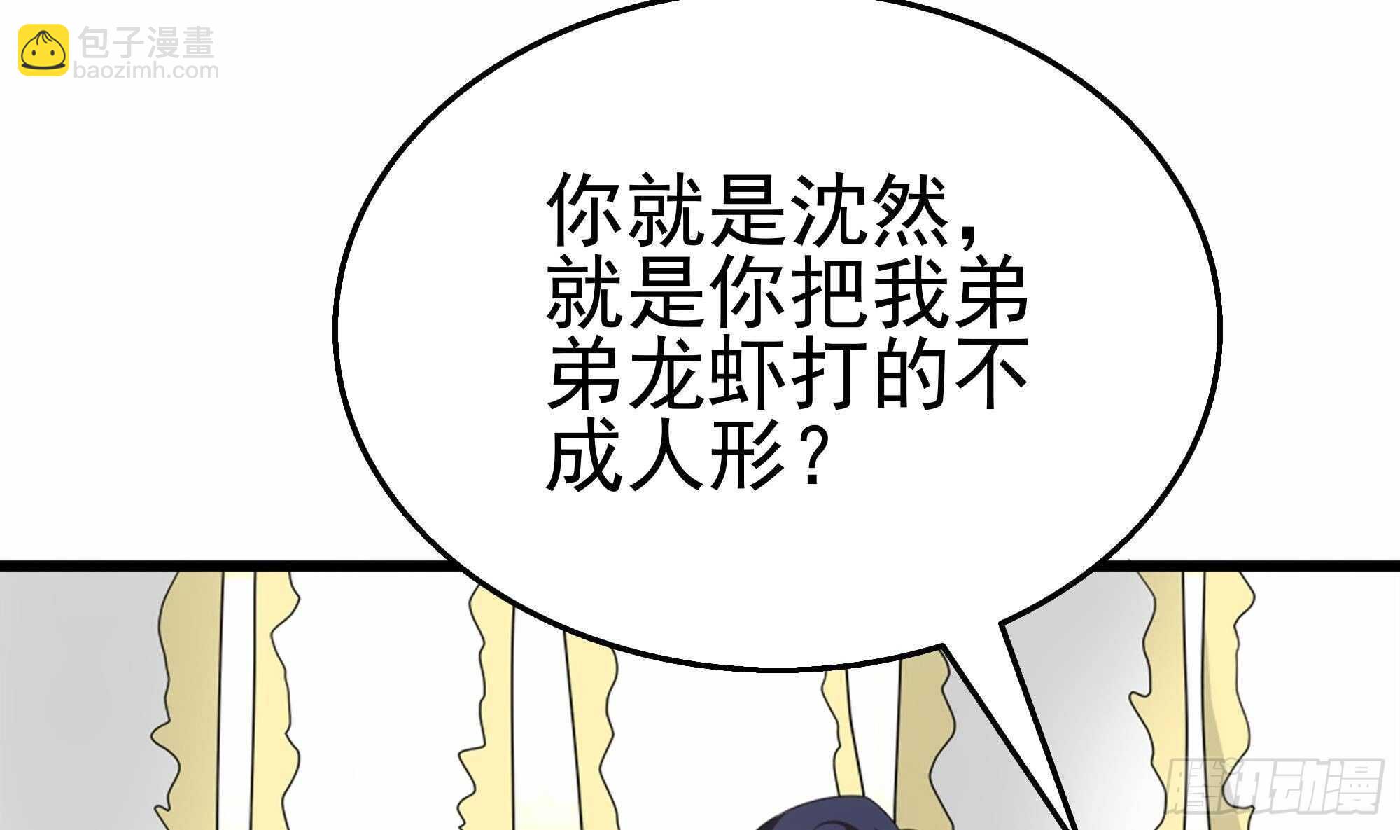 第42话 修成正果(1/2)-第43话