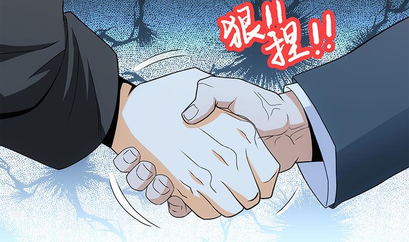 第6话 突然撒狗粮！(1/2)-第7话