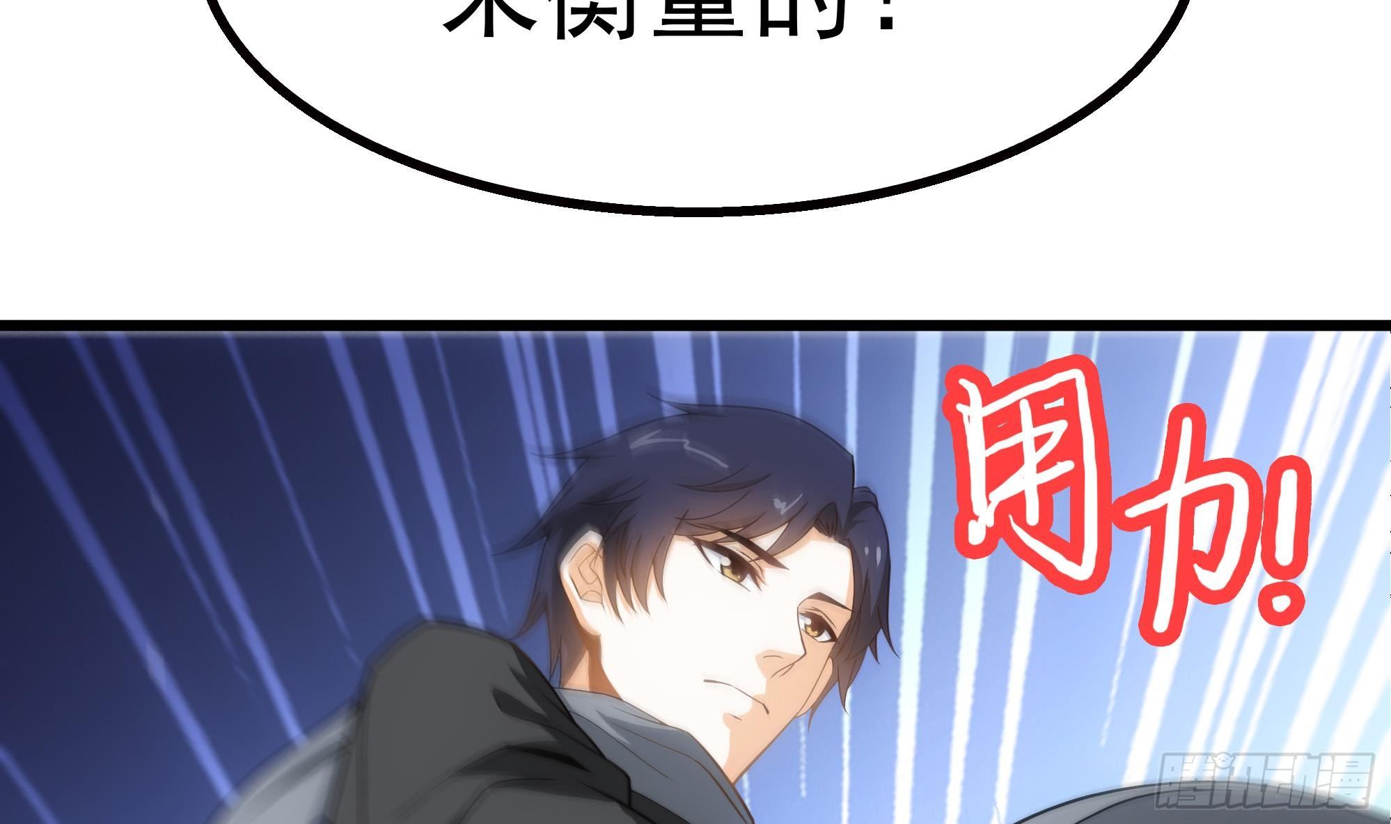 第6话 突然撒狗粮！(1/2)-第7话