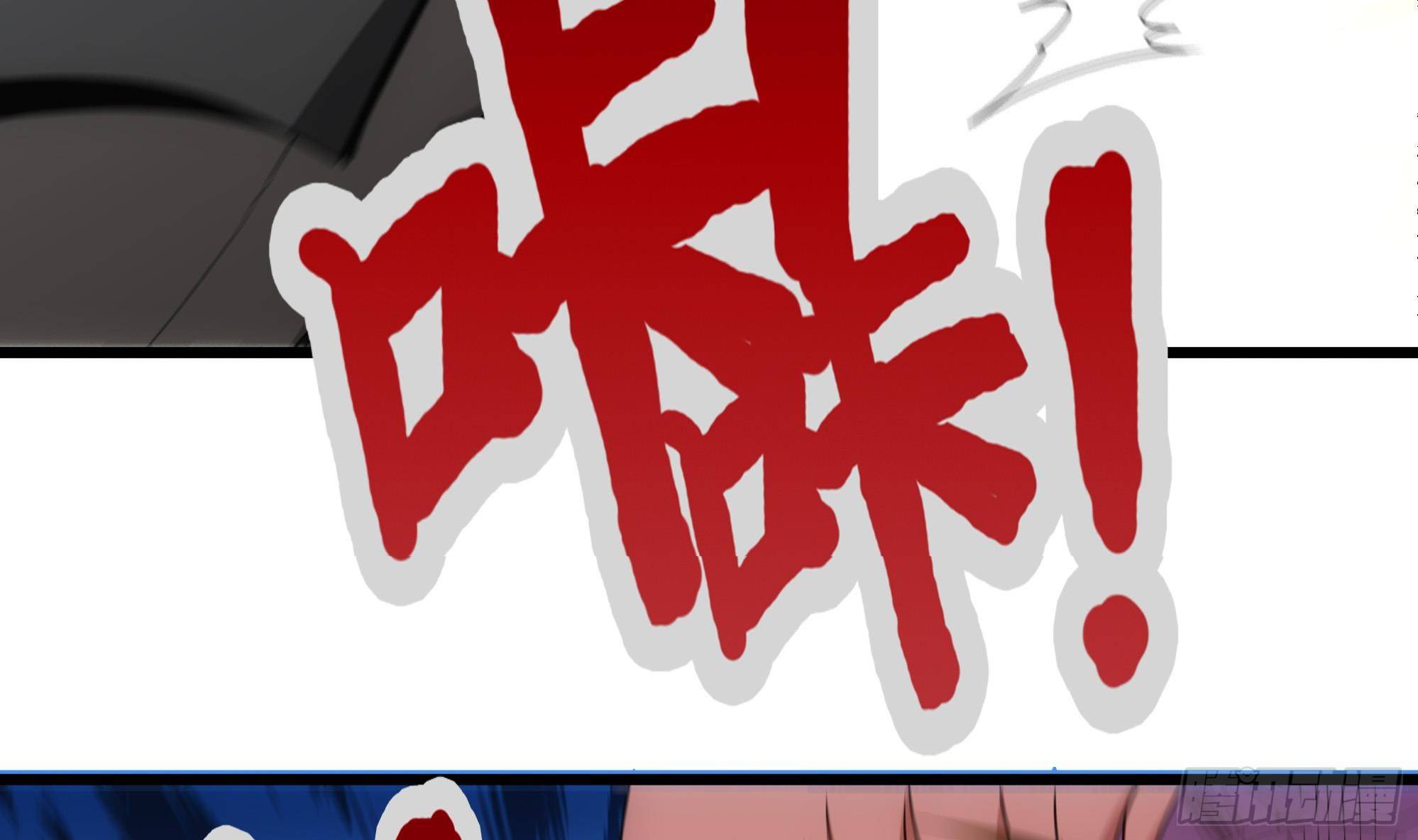 第6话 突然撒狗粮！(1/2)-第7话