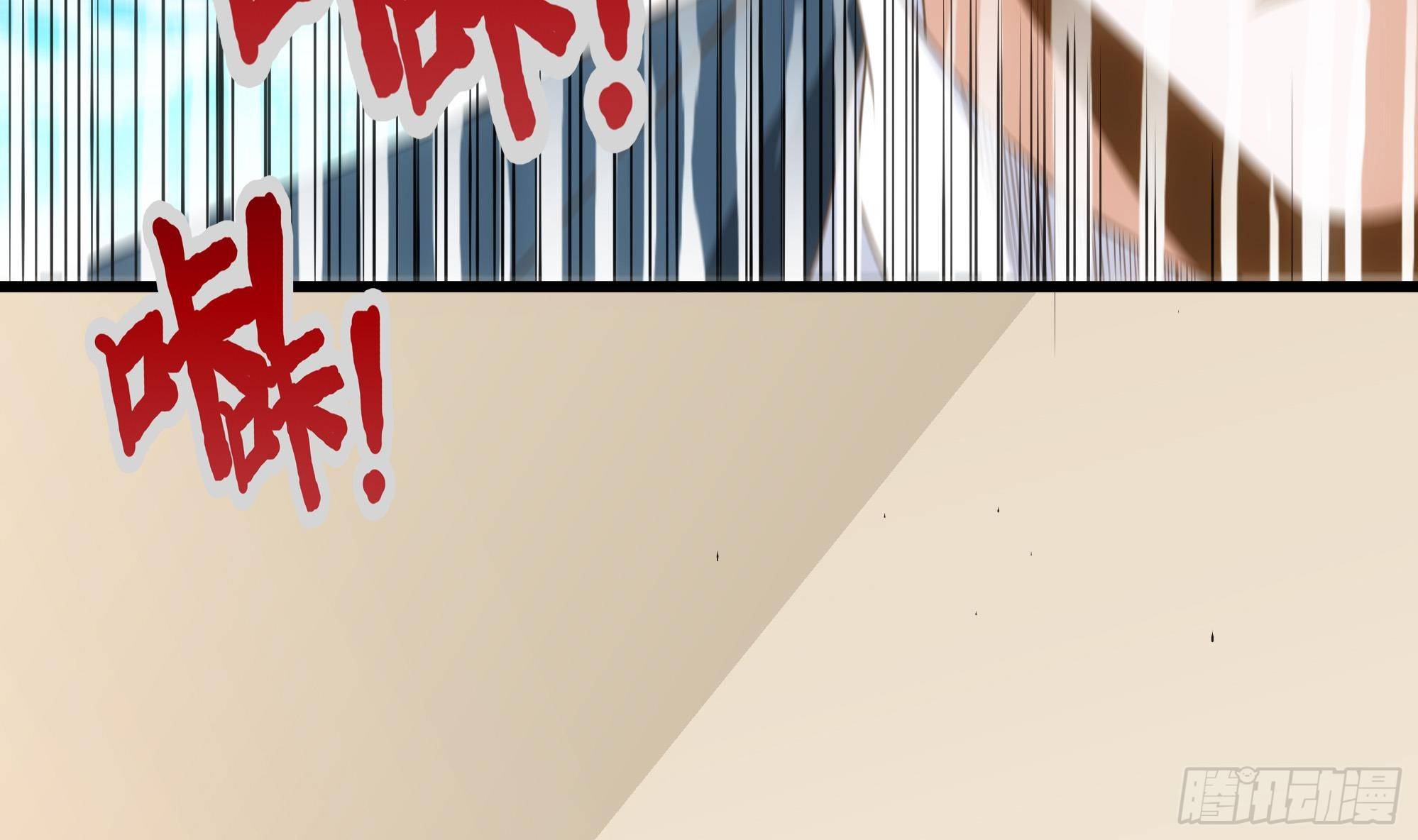 第6话 突然撒狗粮！(1/2)-第7话