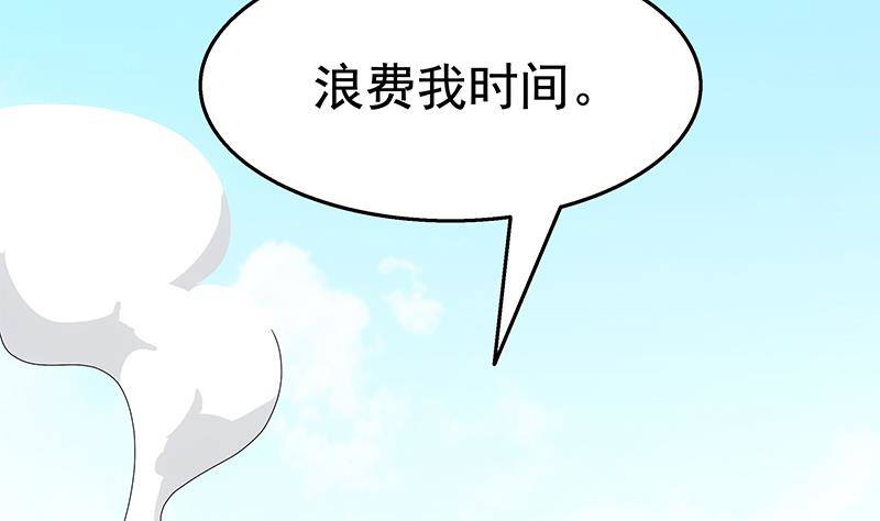 第8话 有埋伏！(1/2)-第9话