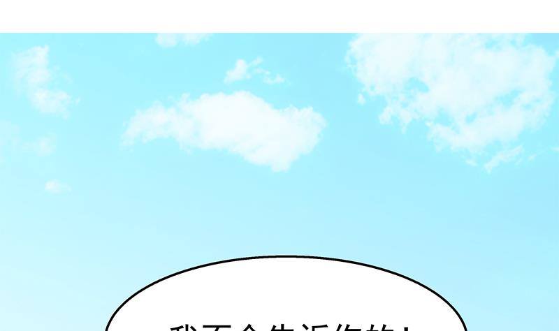 第8话 有埋伏！(1/2)-第9话