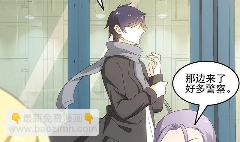 第8话 有埋伏！(1/2)-第9话