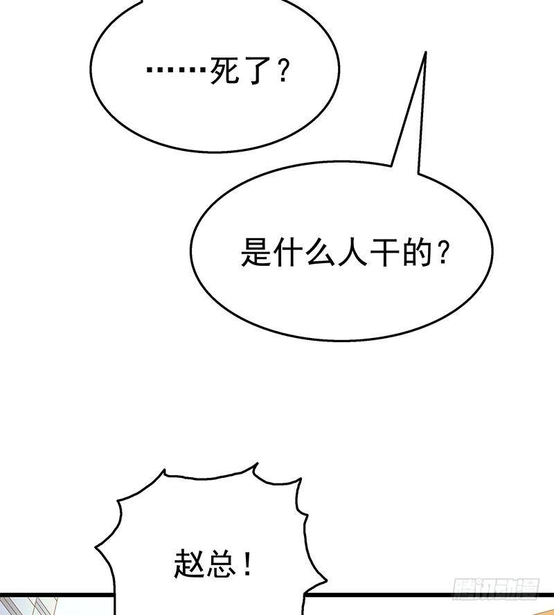 第8话 有埋伏！(1/2)-第9话