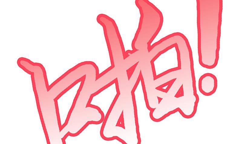 第8话 有埋伏！(1/2)-第9话