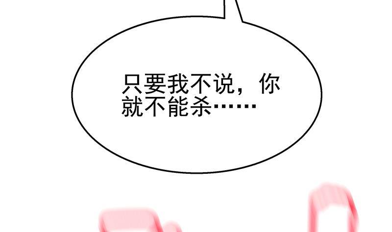 第8话 有埋伏！(1/2)-第9话