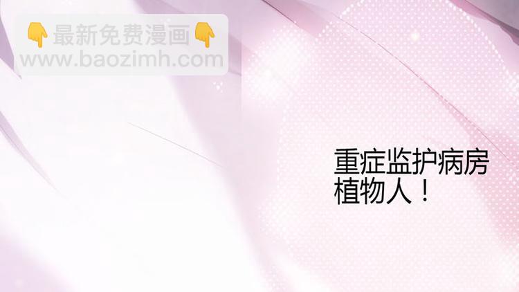 第1话(1/3)-第1话