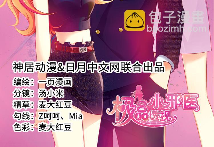 第1话(1/3)-第1话