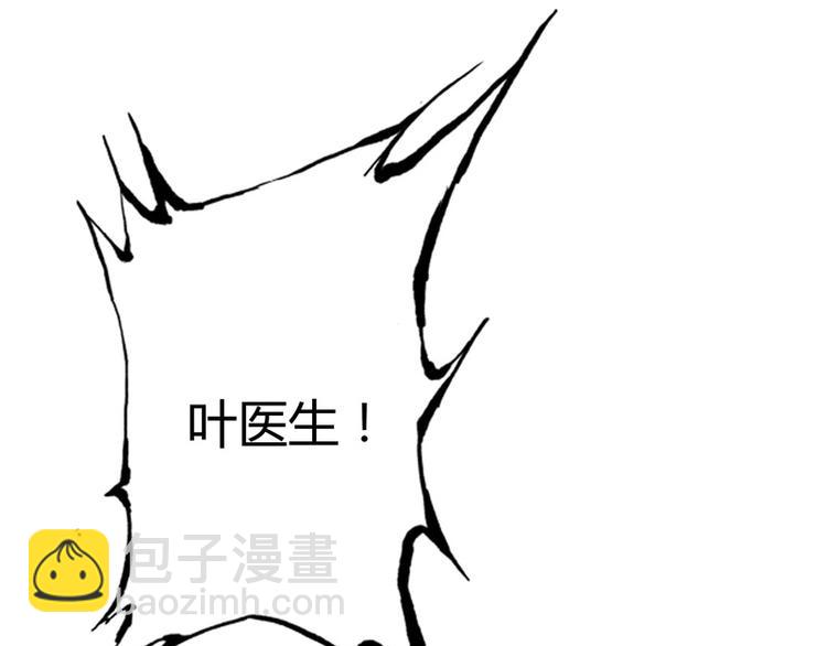 第1话(1/3)-第1话