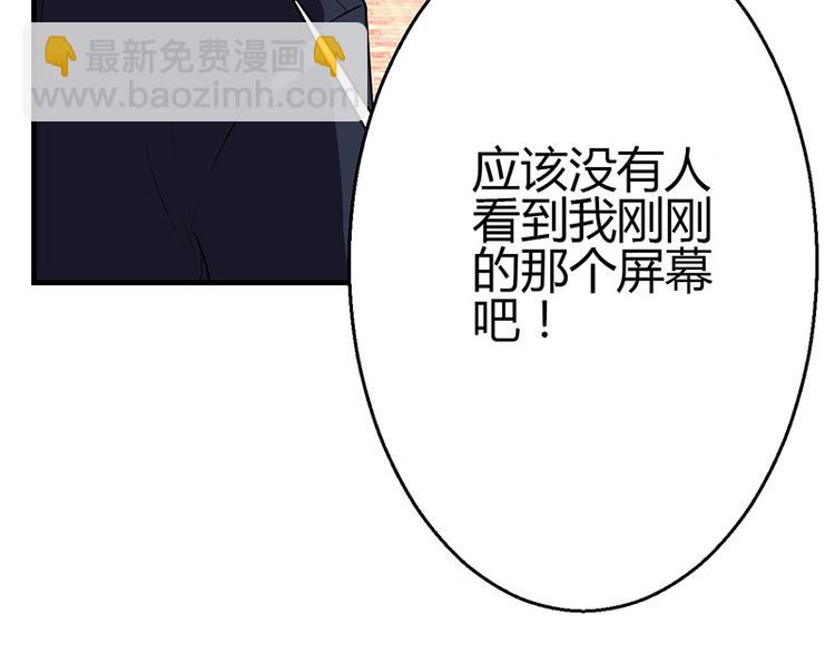 第11话(1/4)-第11话