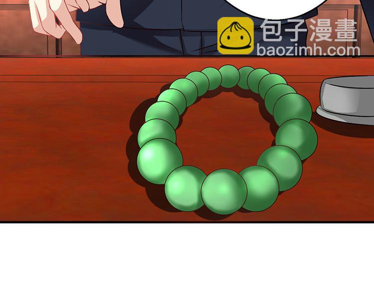 第11话(1/4)-第11话