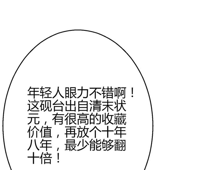 第11话(1/4)-第11话