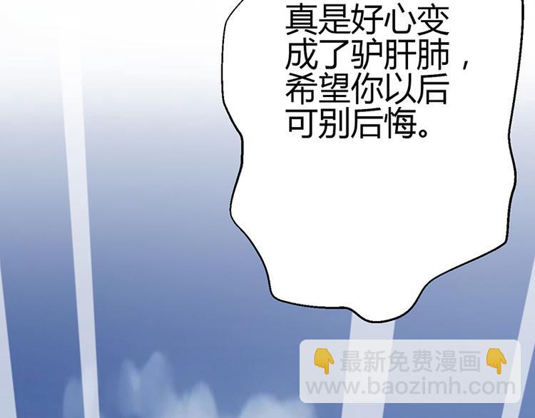 第11话(1/4)-第11话