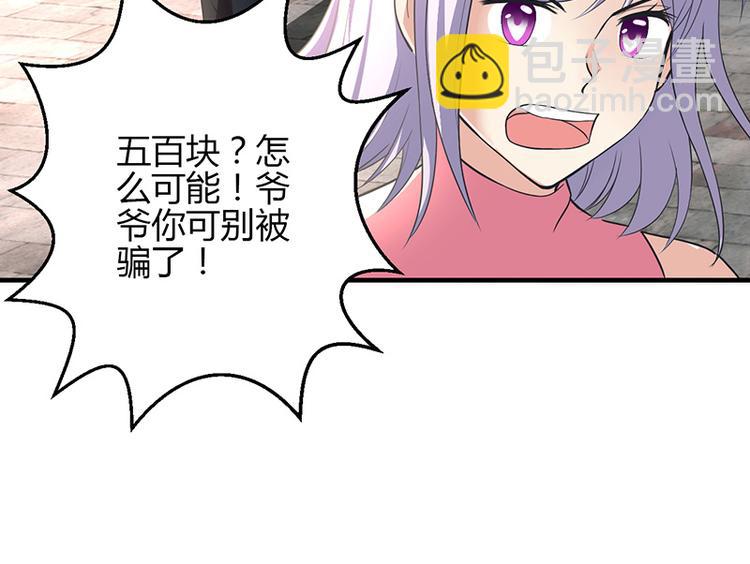 第13话(1/4)-第13话