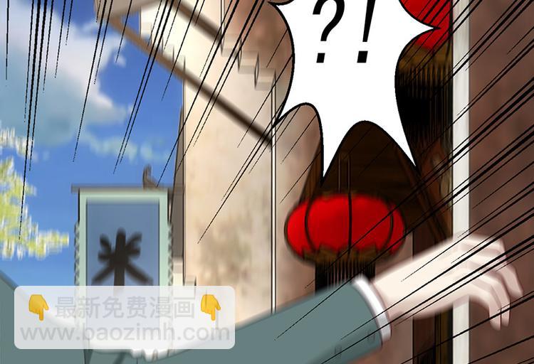 第13话(1/4)-第13话