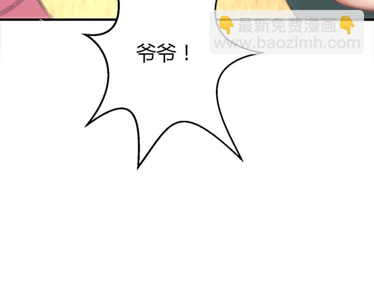 第13话(1/4)-第13话