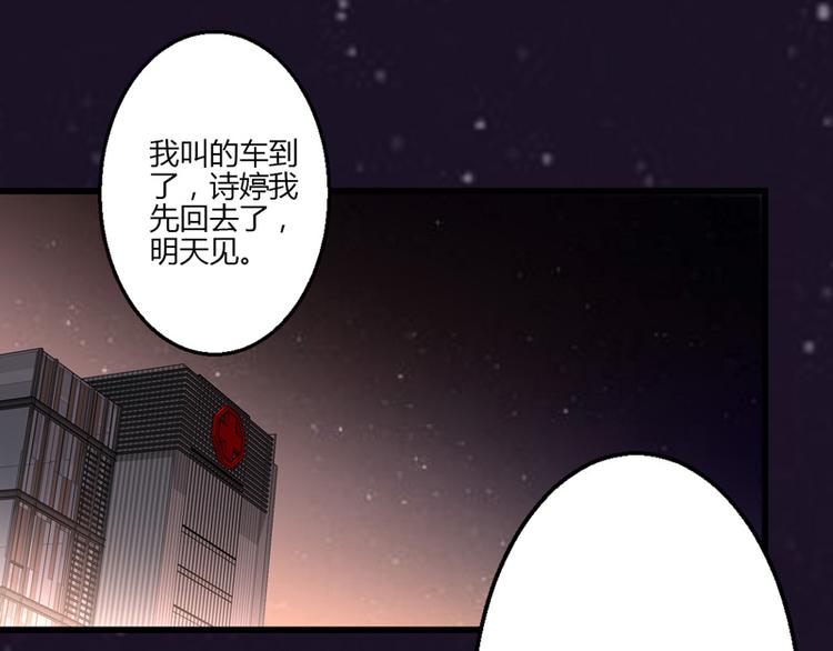 第15话(1/4)-第15话