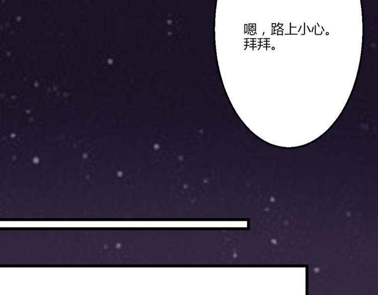 第15话(1/4)-第15话