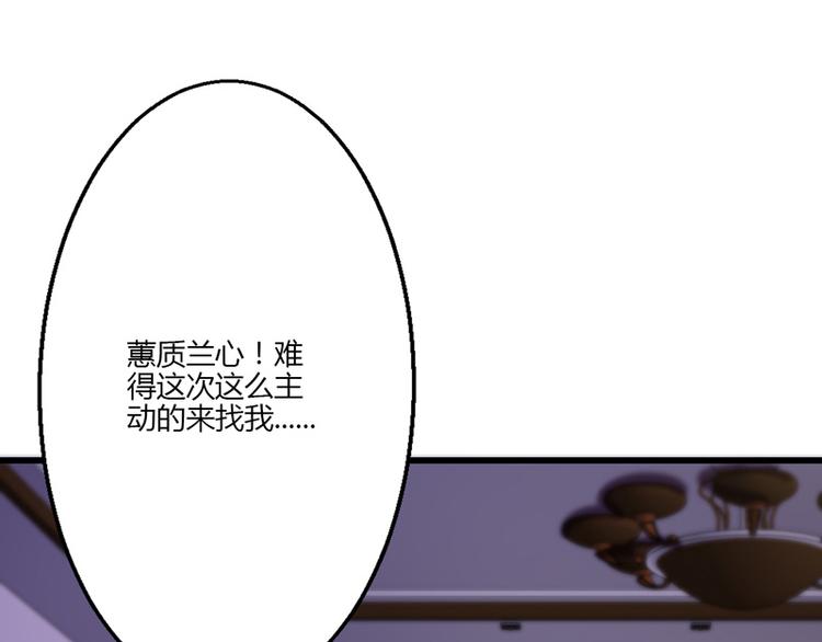 第15话(1/4)-第15话