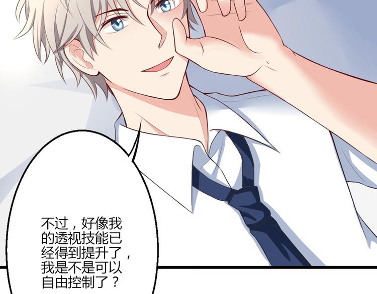 第15话(1/4)-第15话