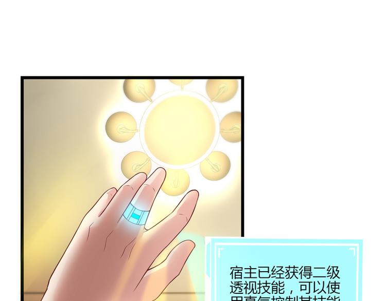 第15话(1/4)-第15话