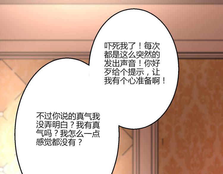 第15话(1/4)-第15话