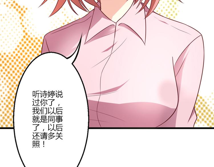 第15话(1/4)-第15话