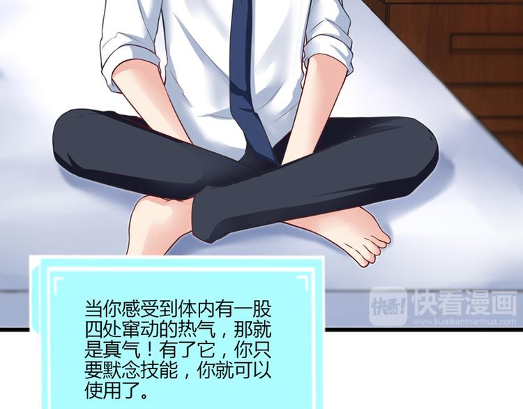 第15话(1/4)-第15话