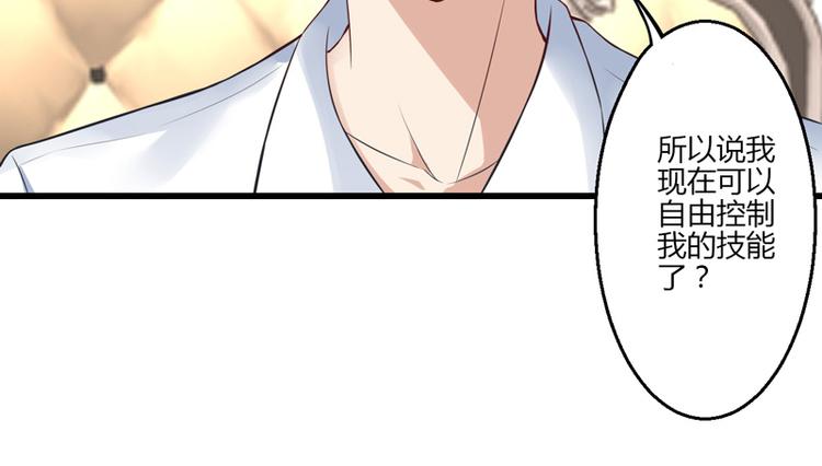 第15话(1/4)-第15话