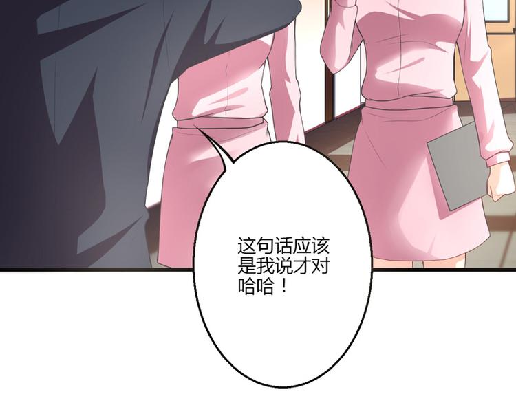 第15话(1/4)-第15话