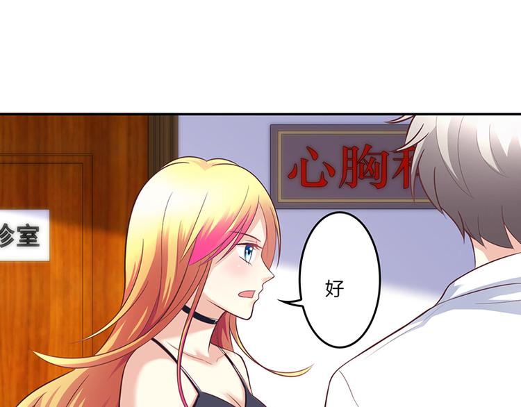 第17话(1/3)-第17话