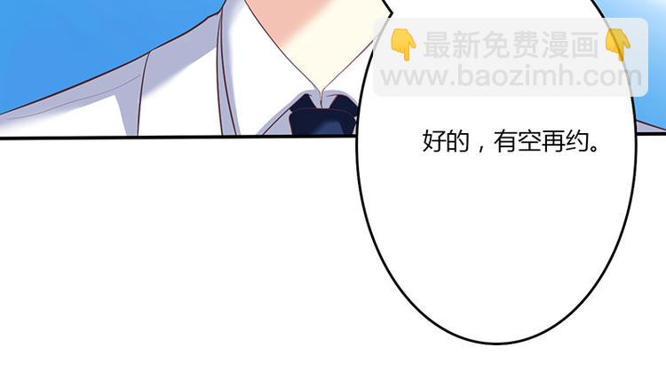 第17话(1/3)-第17话