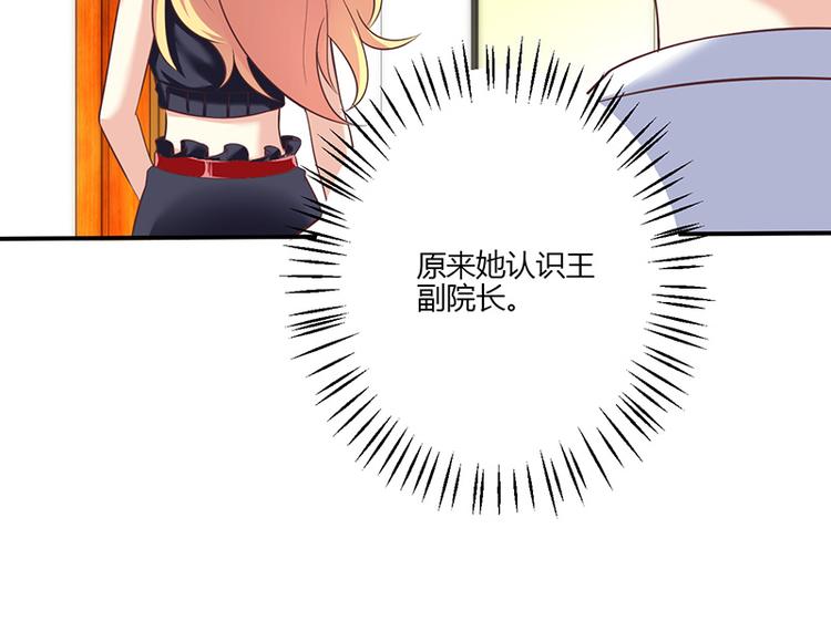 第17话(1/3)-第17话