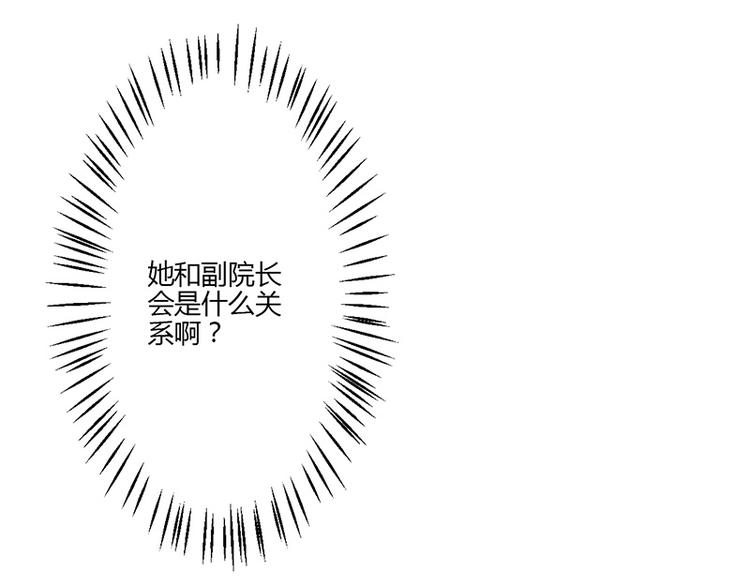 第17话(1/3)-第17话