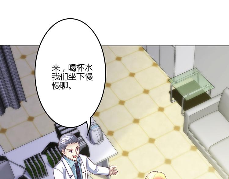 第17话(1/3)-第17话