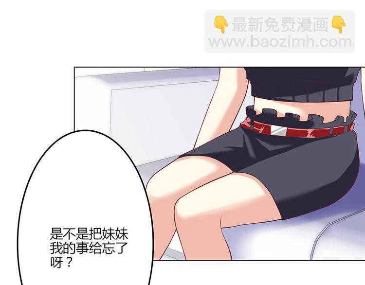 第17话(1/3)-第17话