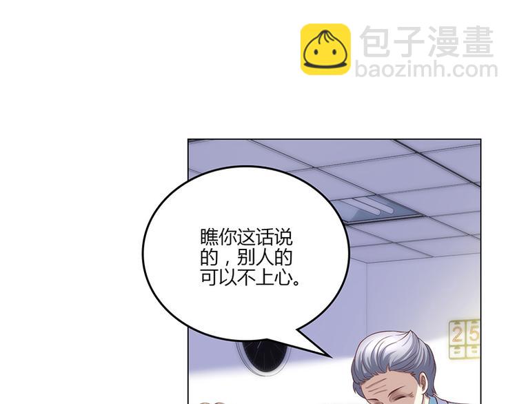 第17话(1/3)-第17话