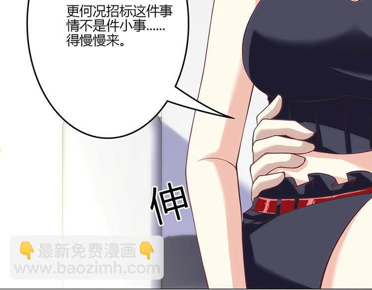 第17话(1/3)-第17话