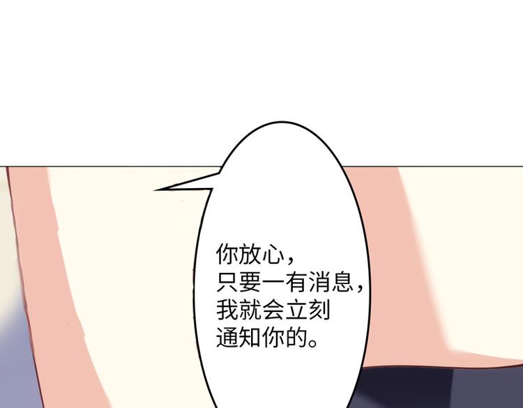 第17话(1/3)-第17话