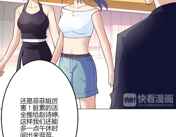 第19话(1/3)-第19话